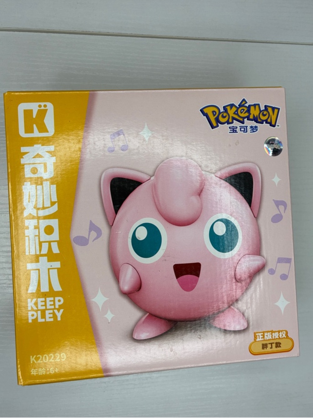 Pokémon Jigglypuff Pink Toy